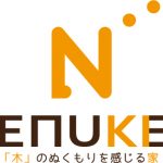 こなんの森・木の家ねっと有限会社ネヌケン