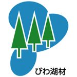 滋賀県　琵琶湖環境部森林政策課