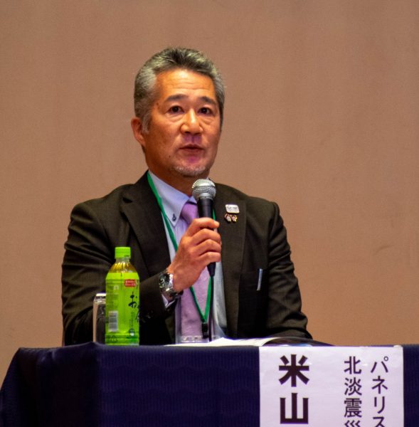 米山氏